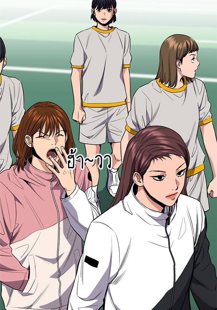 True Education 36 (114)