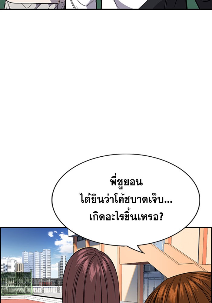 True Education 36 (115)