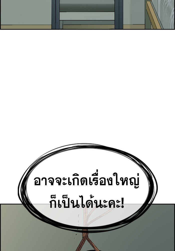 True Education 36 (14)
