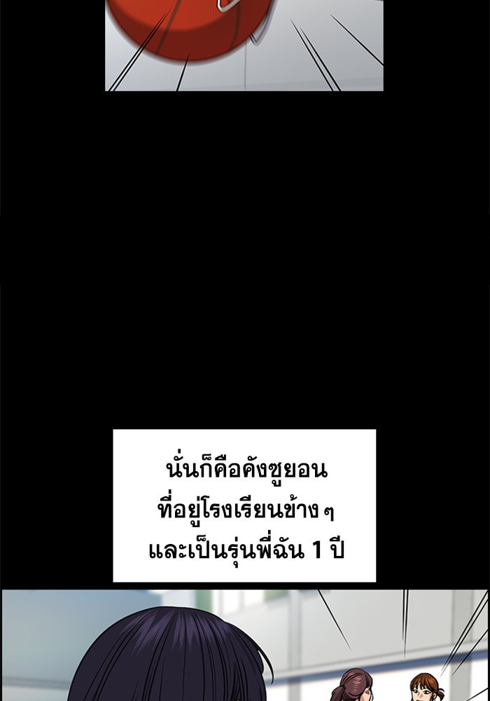 True Education 36 (28)