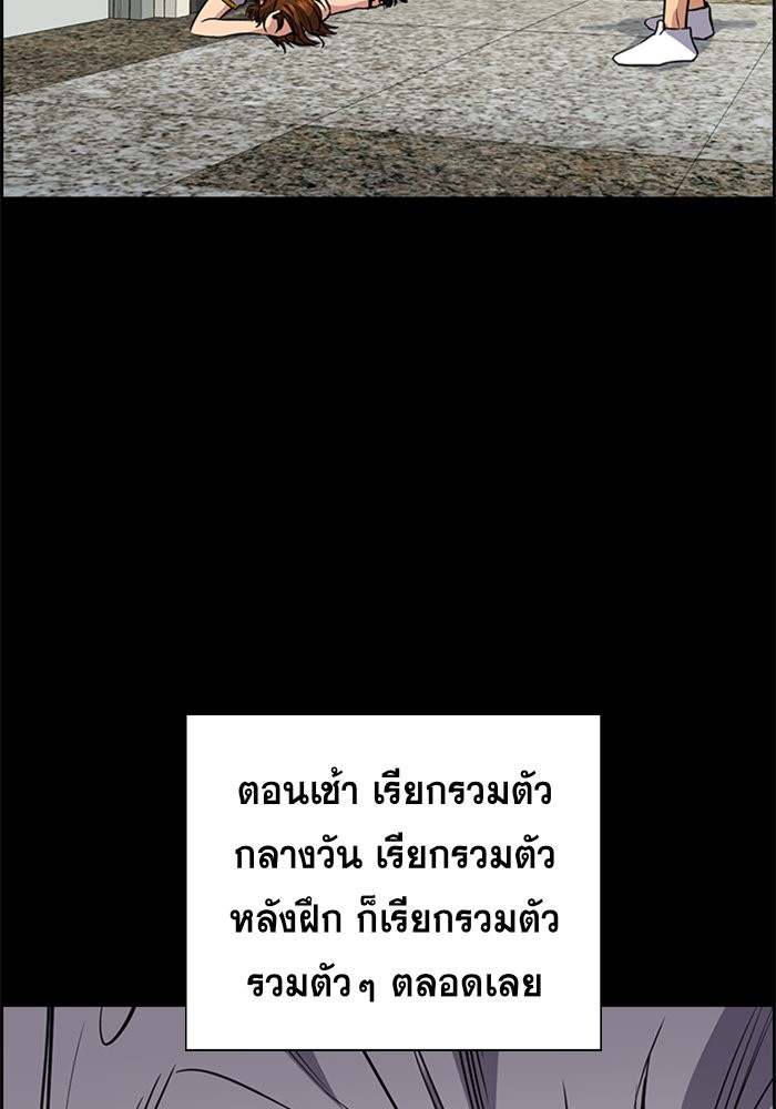 True Education 36 (41)