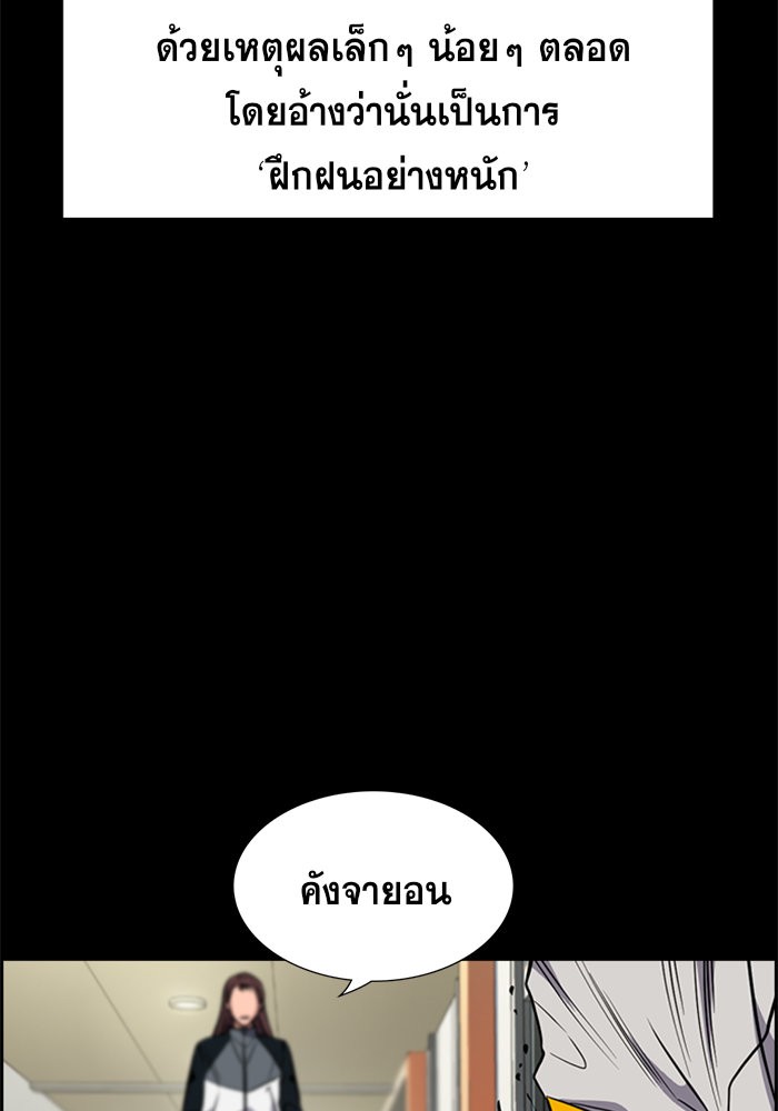 True Education 36 (43)