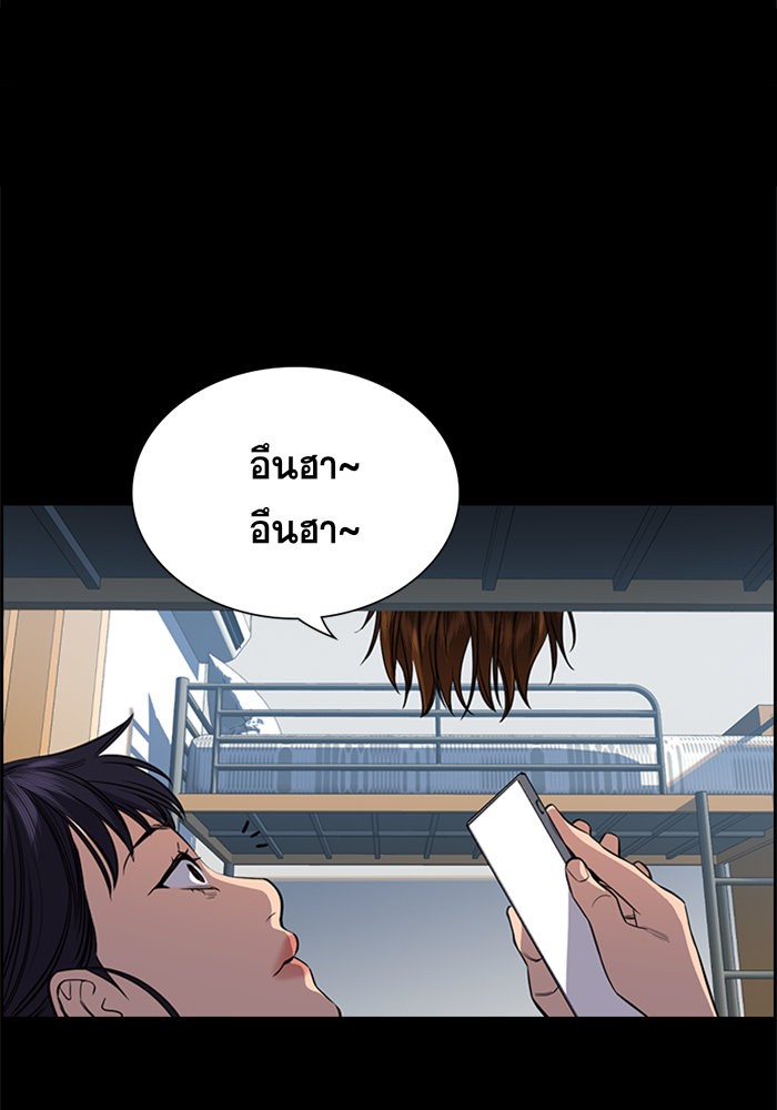 True Education 36 (55)