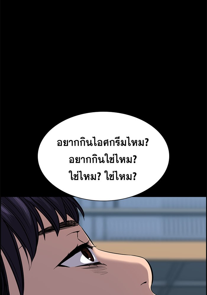 True Education 36 (56)