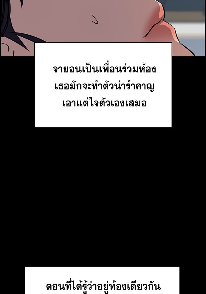 True Education 36 (57)