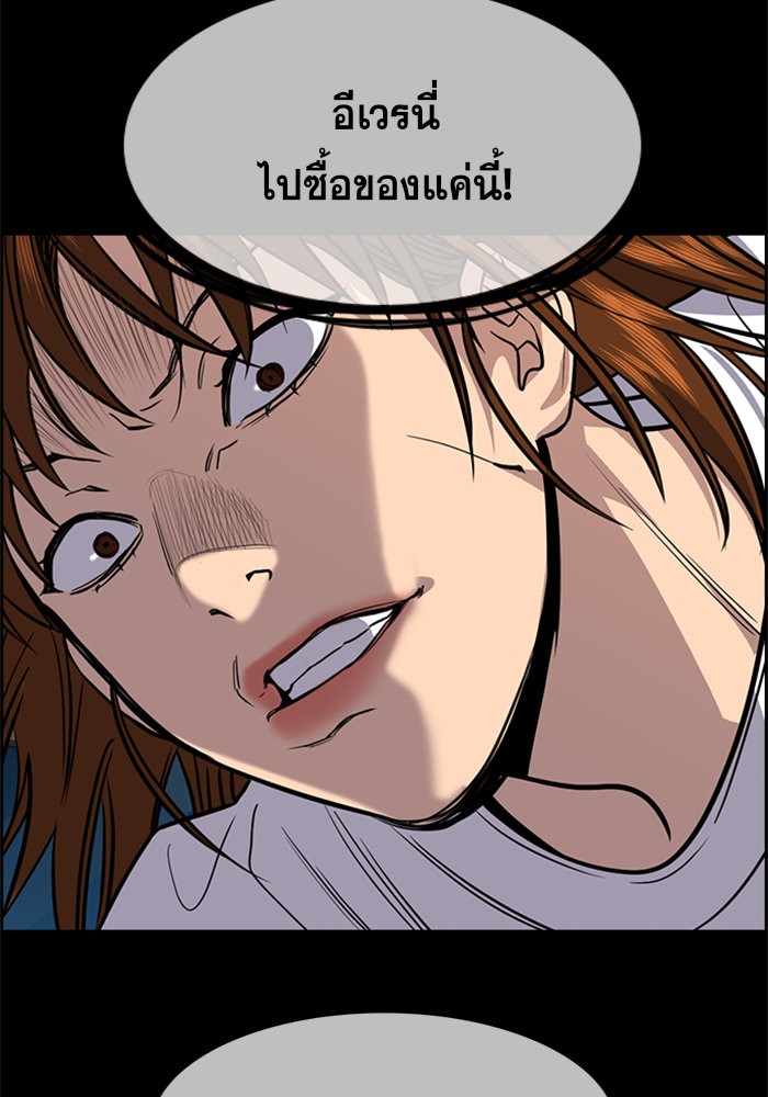True Education 36 (68)