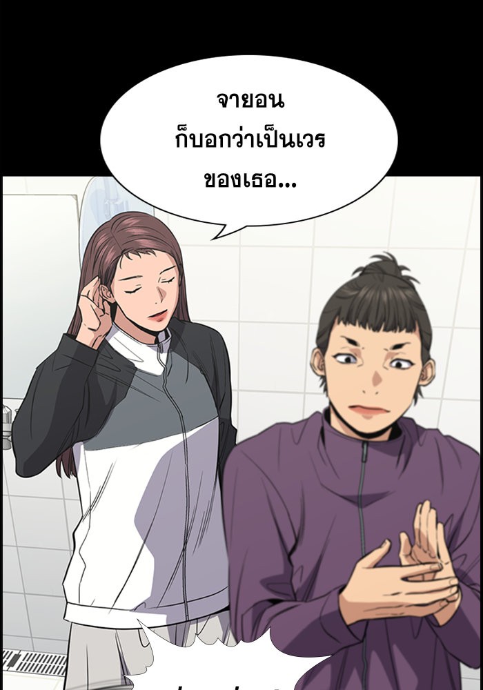 True Education 36 (84)