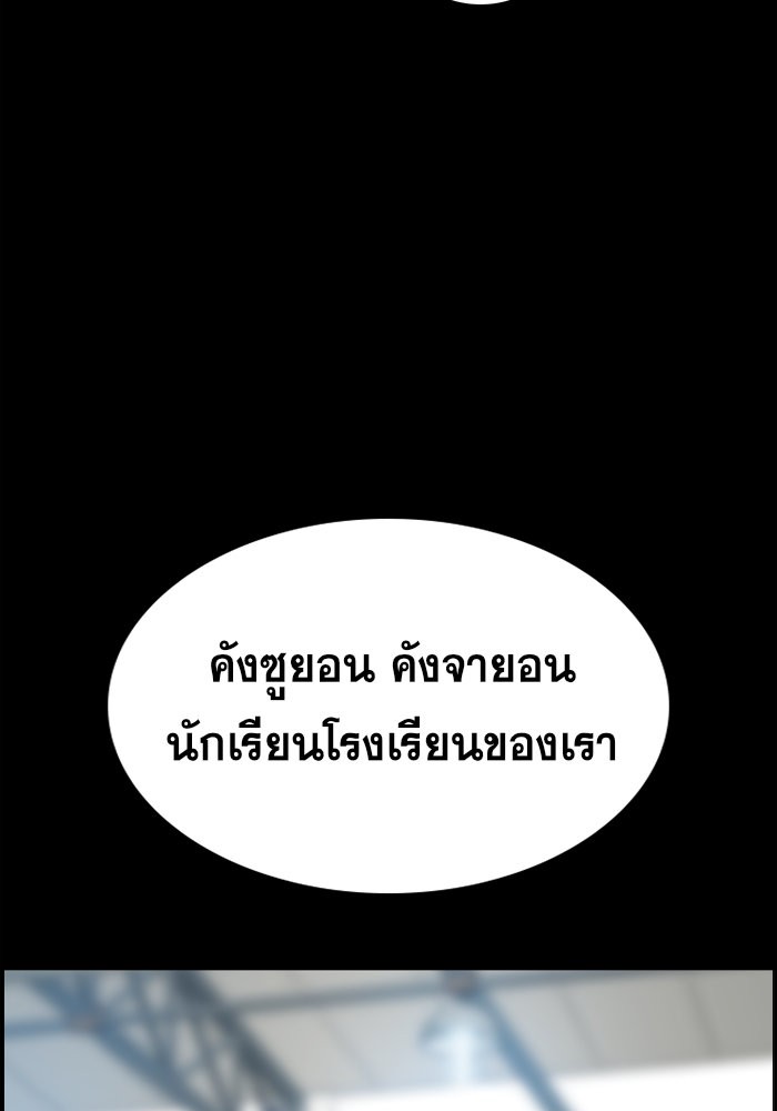 True Education 36 (98)