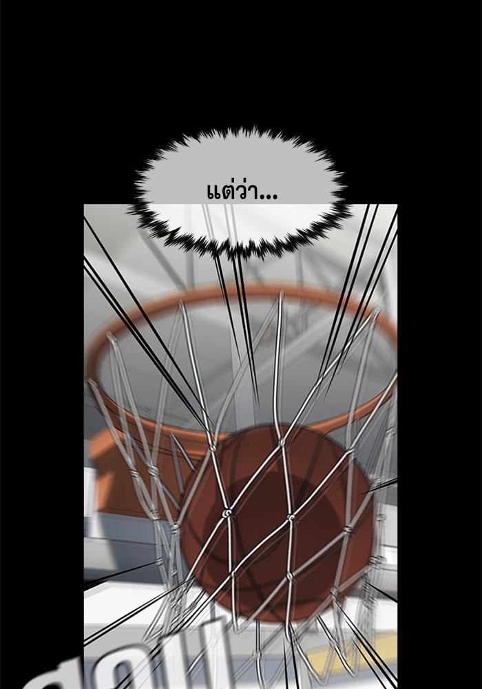 True Education 37 (101)