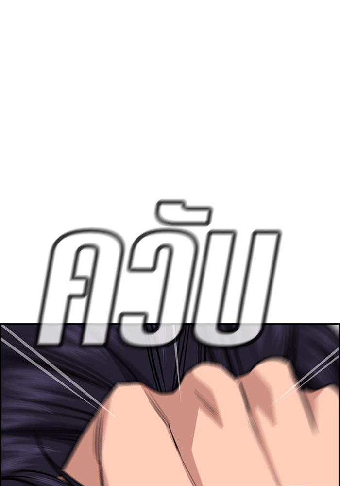 True Education 37 (106)