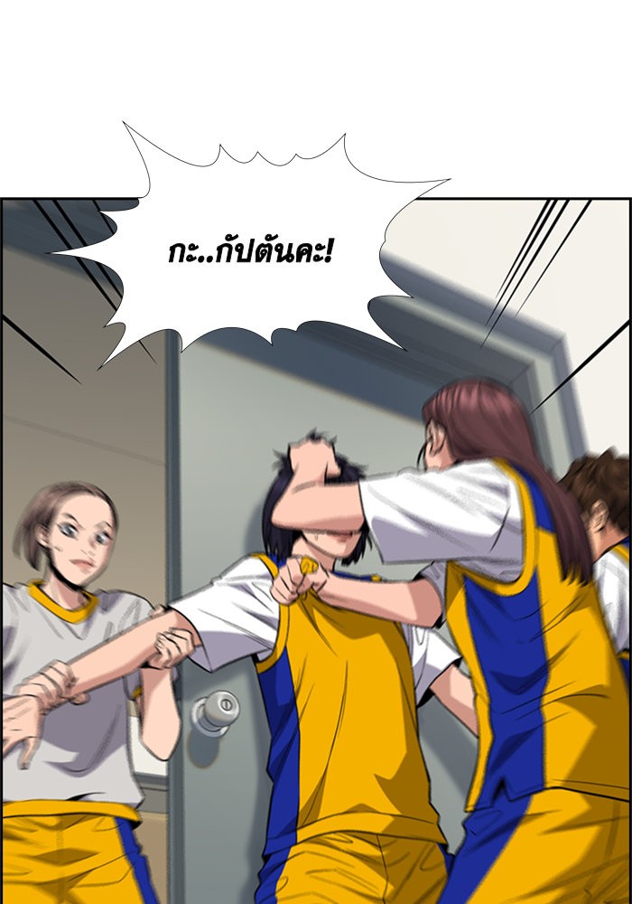 True Education 37 (115)