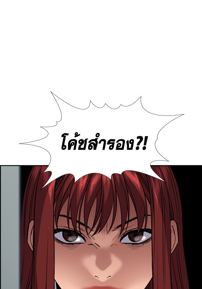 True Education 37 (125)