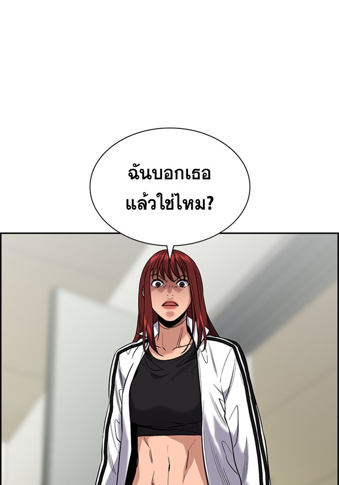 True Education 37 (137)