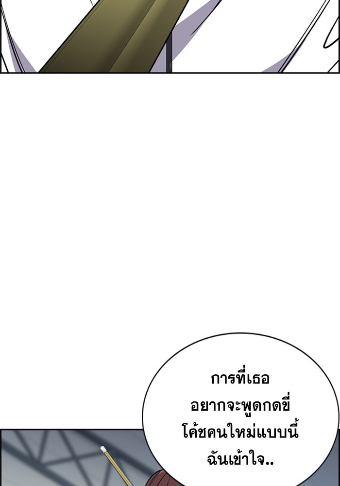 True Education 37 (16)