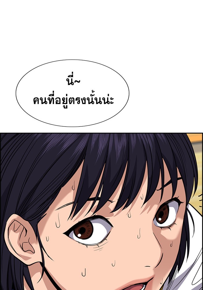 True Education 37 (31)