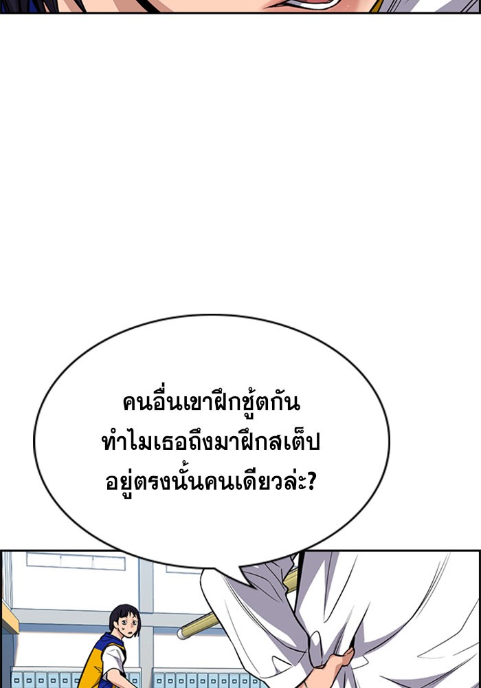 True Education 37 (32)