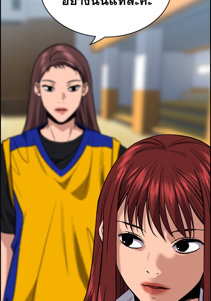 True Education 37 (36)