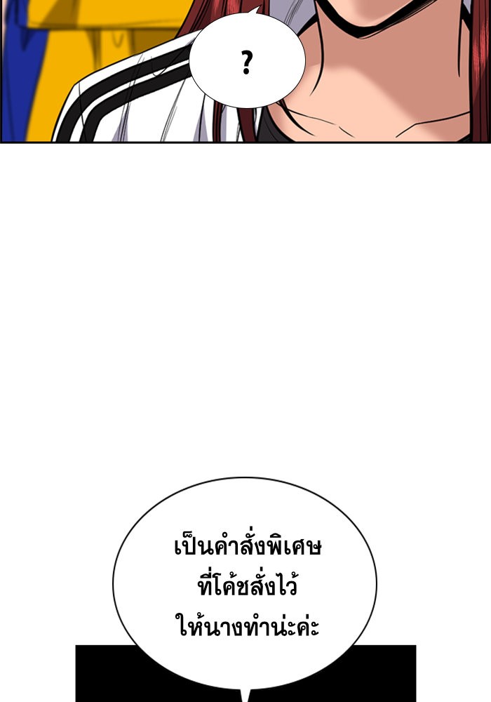 True Education 37 (37)