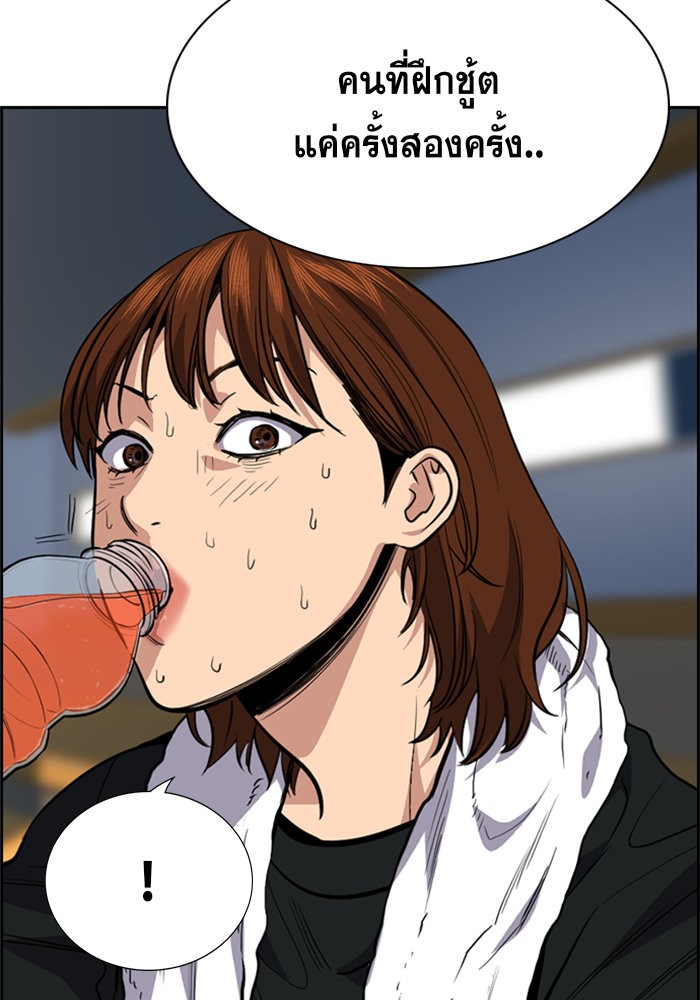 True Education 37 (43)
