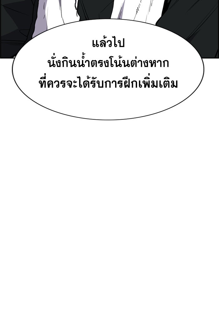 True Education 37 (44)