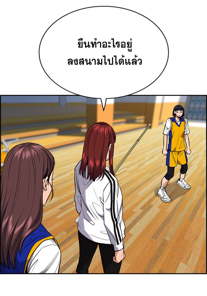 True Education 37 (45)