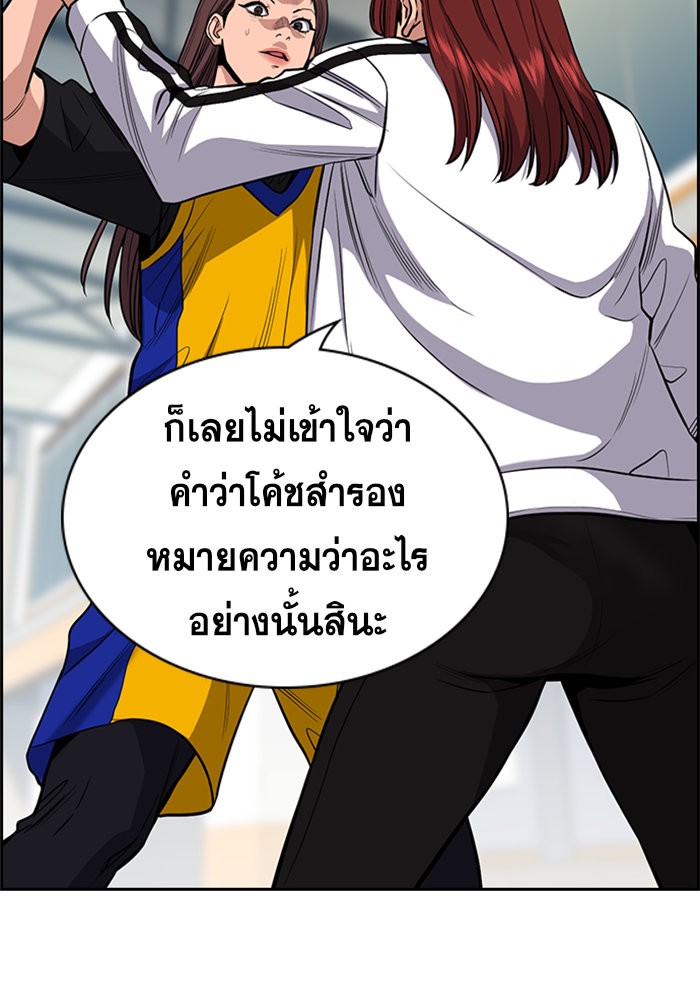True Education 37 (56)