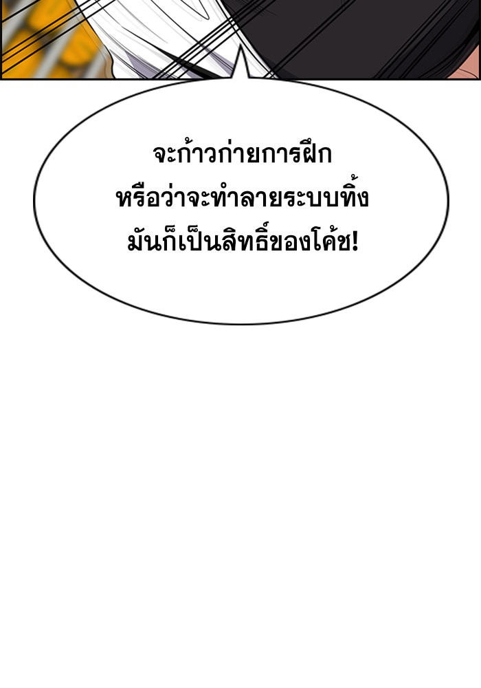 True Education 37 (60)