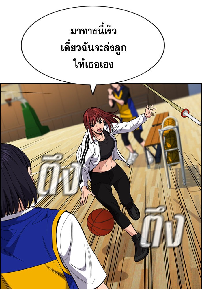 True Education 37 (61)
