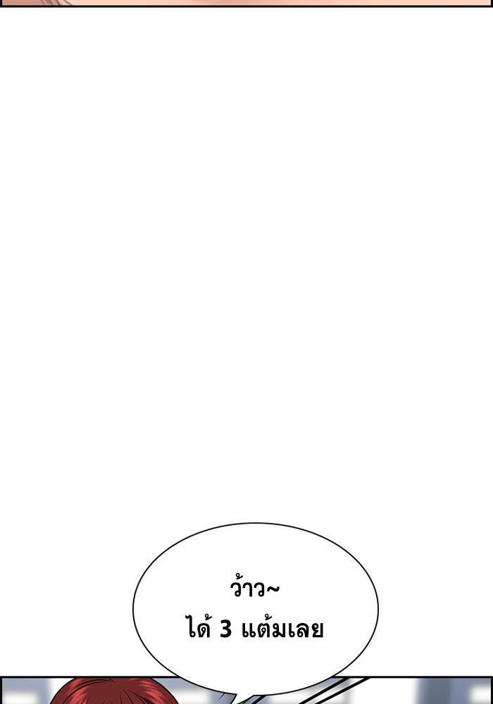 True Education 37 (75)