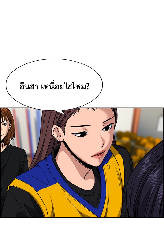 True Education 37 (91)