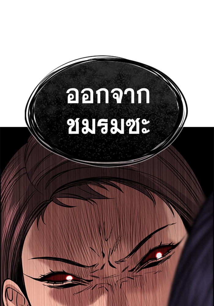True Education 37 (94)