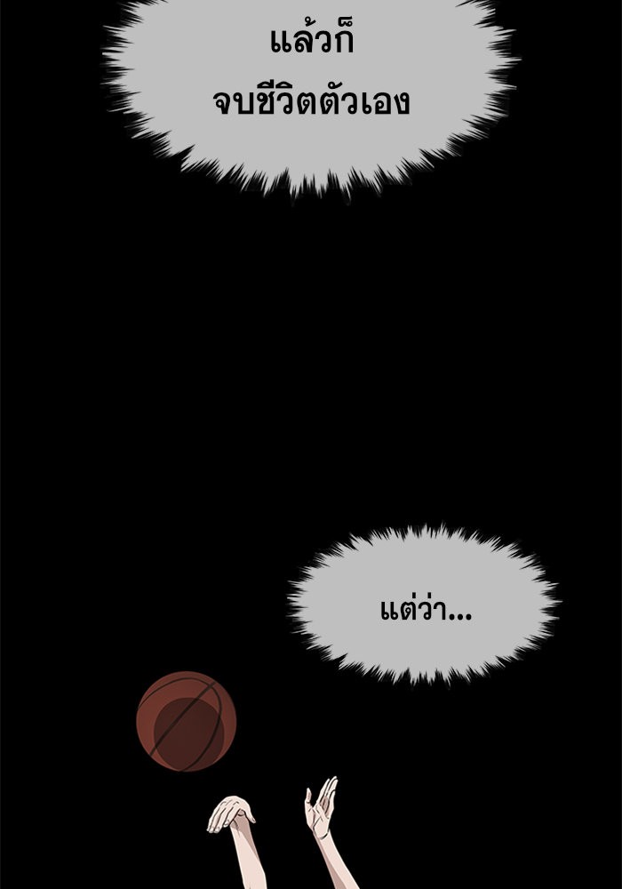 True Education 37 (99)