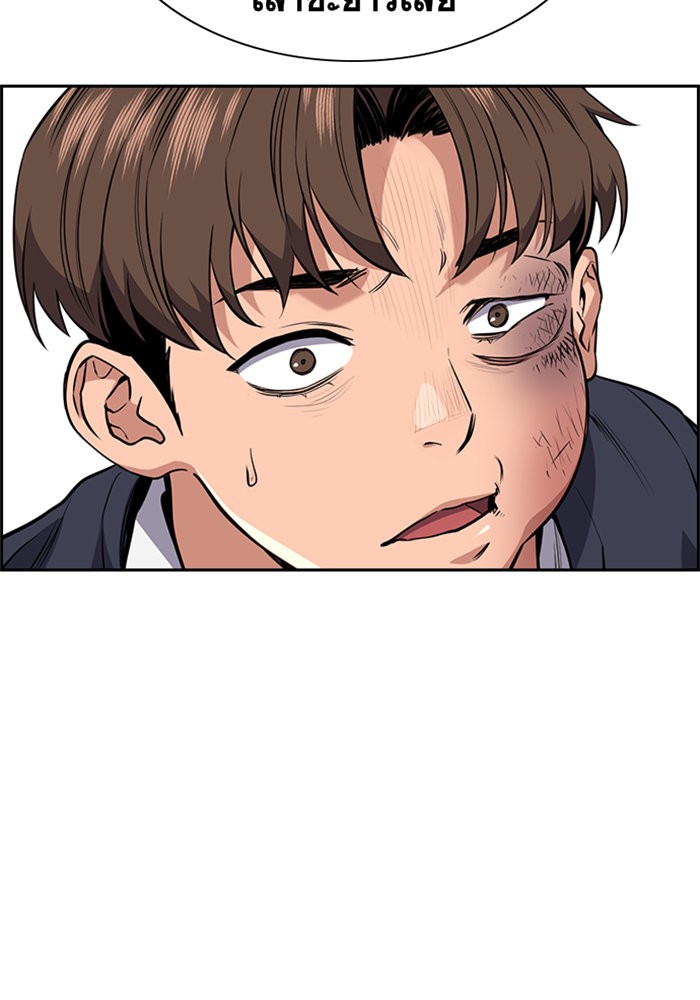 True Education 4 (104)