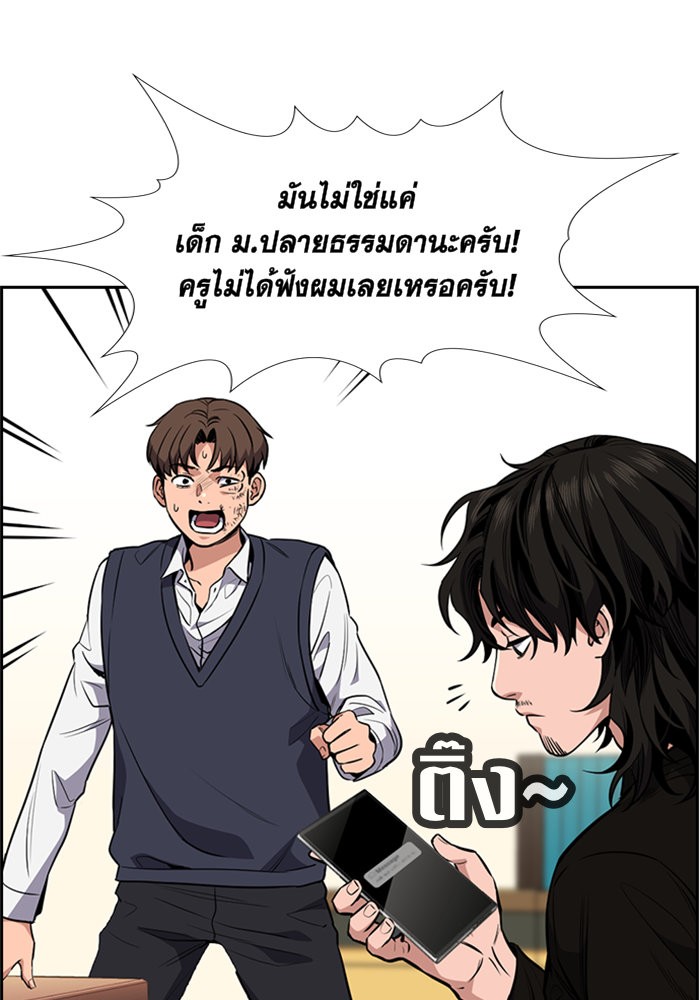 True Education 4 (105)