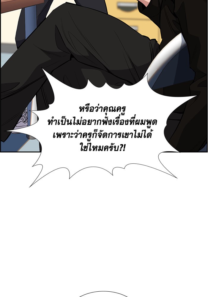 True Education 4 (106)