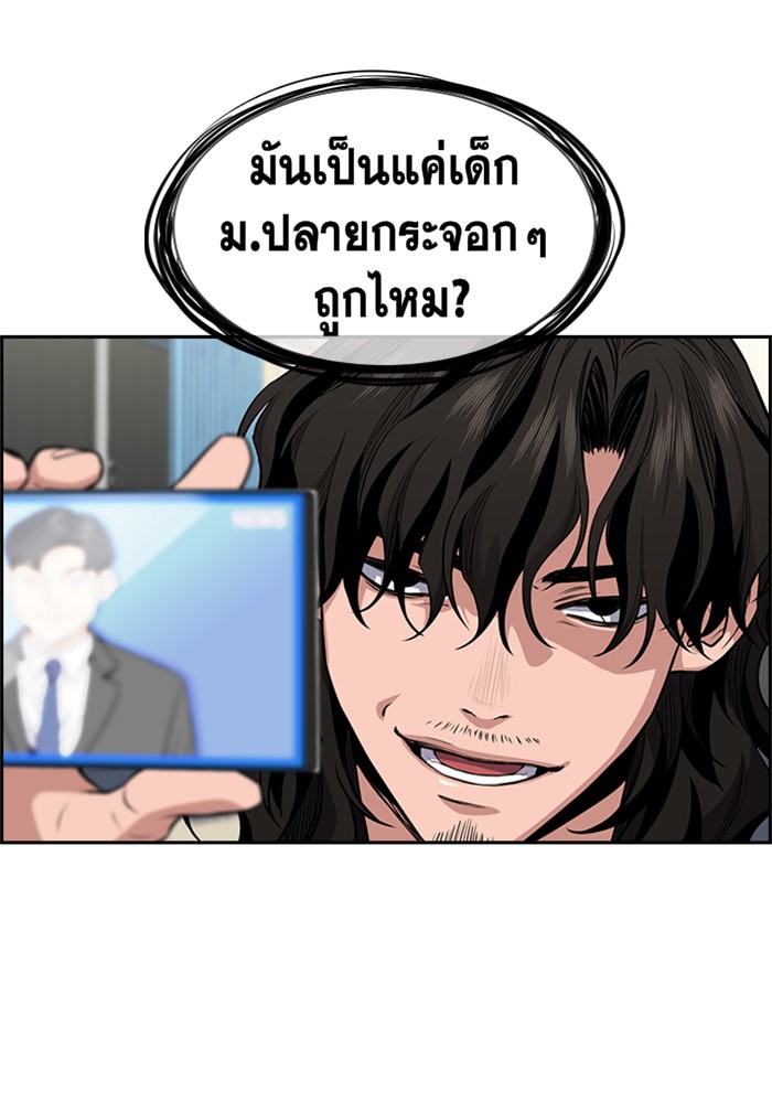 True Education 4 (108)