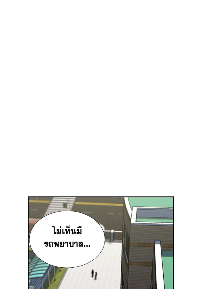 True Education 4 (109)