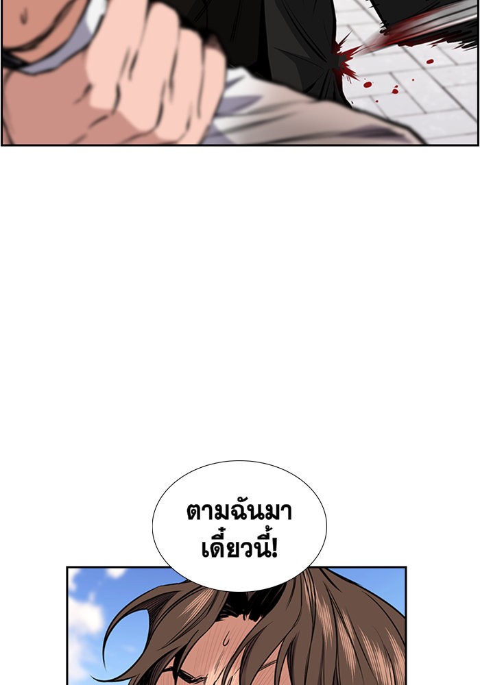 True Education 4 (11)