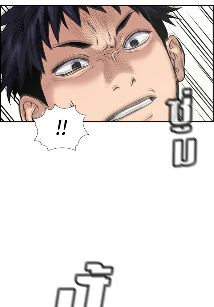 True Education 4 (122)