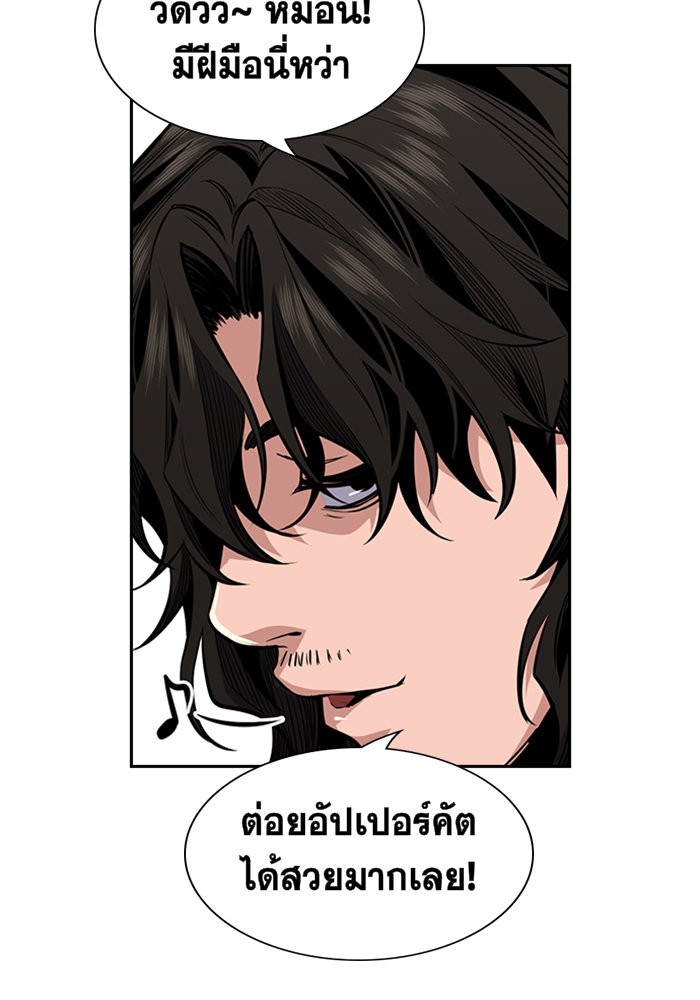 True Education 4 (132)