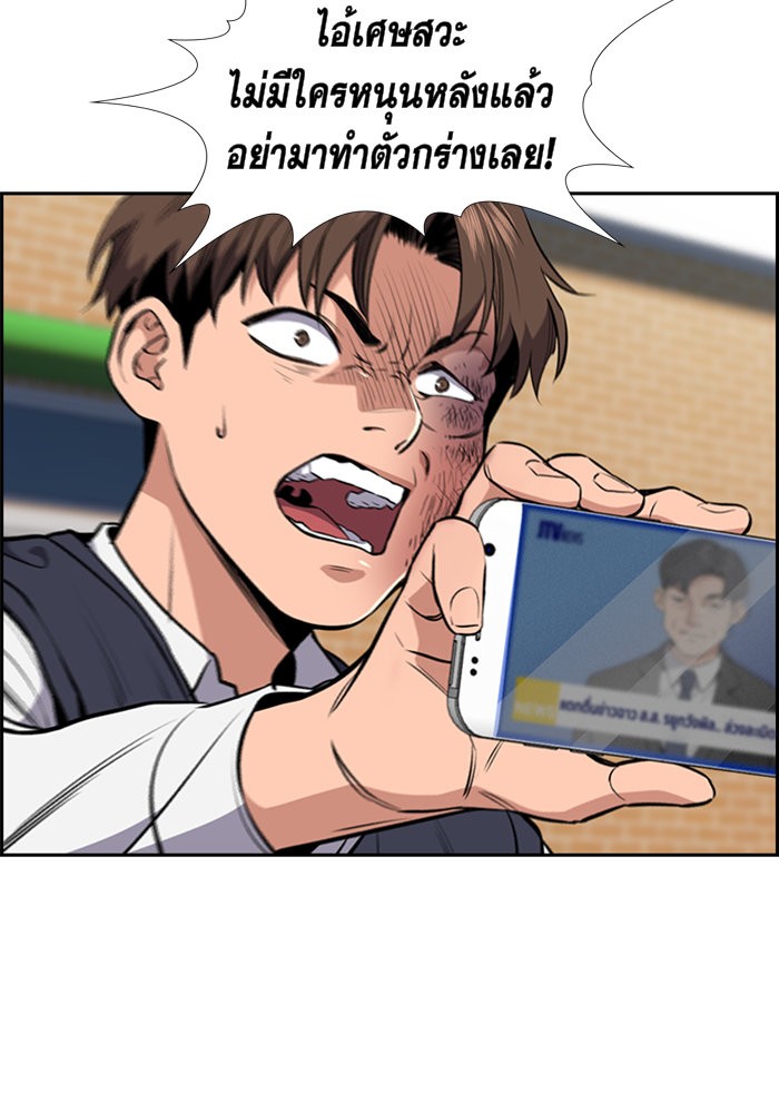 True Education 4 (135)