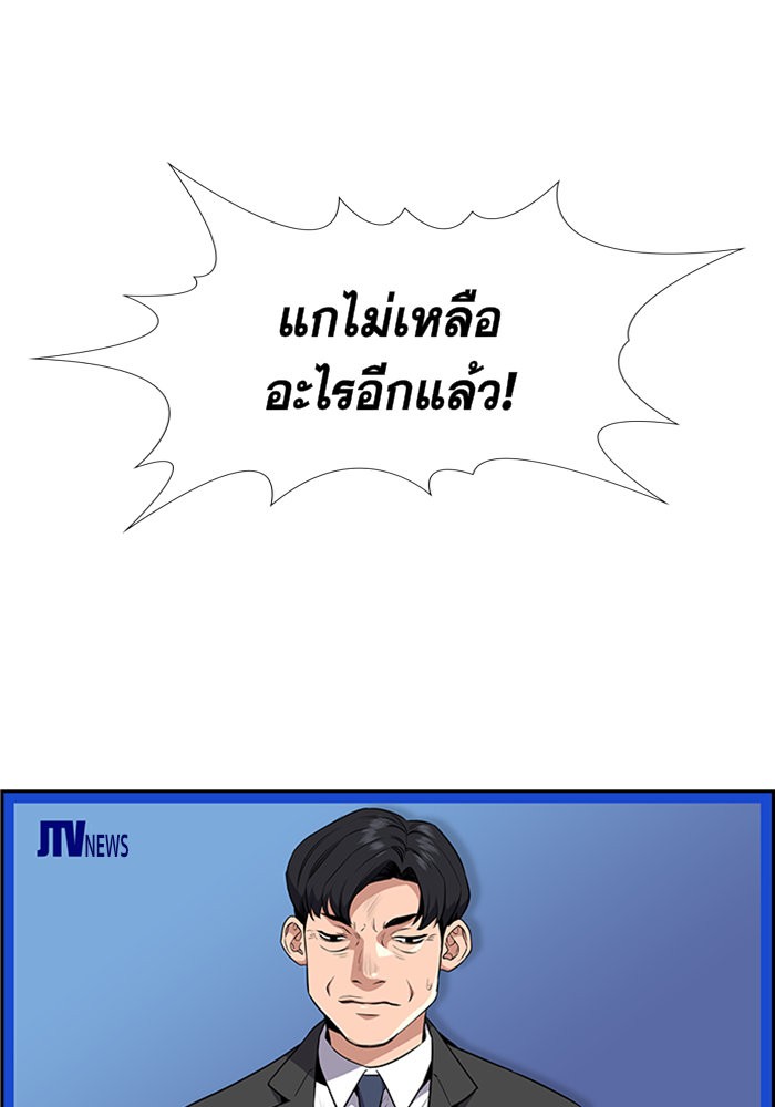True Education 4 (136)