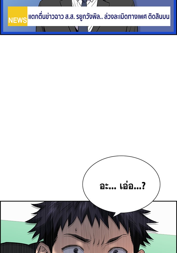 True Education 4 (137)