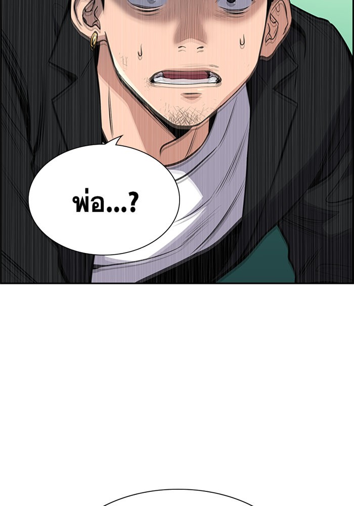 True Education 4 (138)