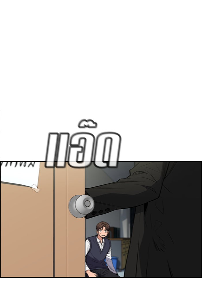 True Education 4 (16)