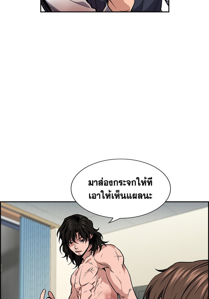 True Education 4 (26)