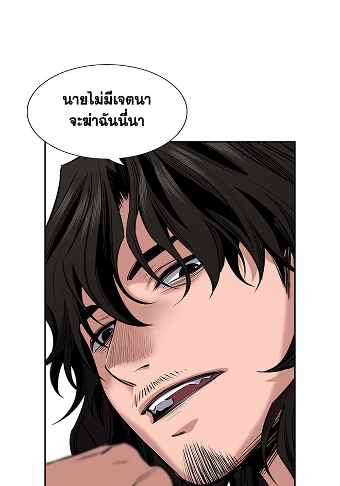 True Education 4 (31)