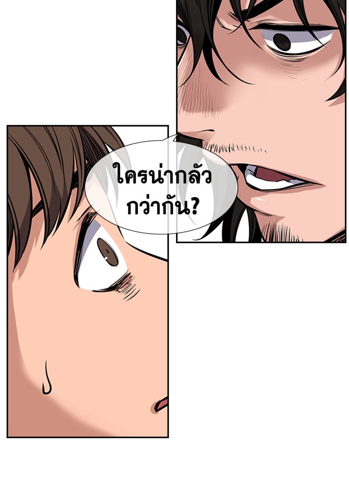 True Education 4 (39)