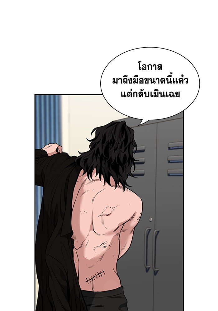 True Education 4 (43)
