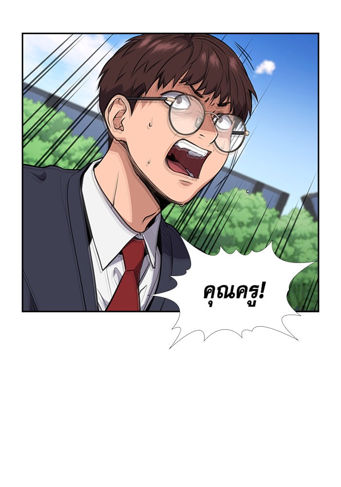 True Education 4 (5)